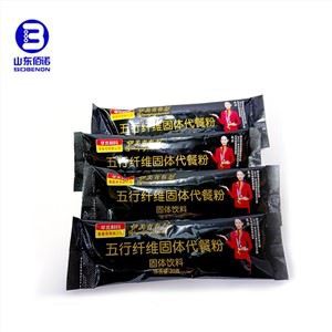 Soft Drink Cereals Meal Replacment Powder